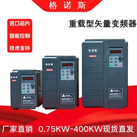 标准变频器;电动车配件;电动车控制器