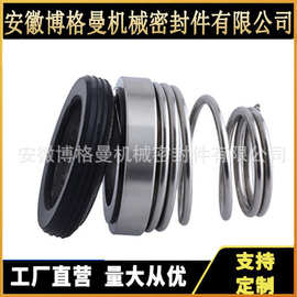 155C机械密封 循环泵用机械密封 厂家直供 规格齐全 量大价优