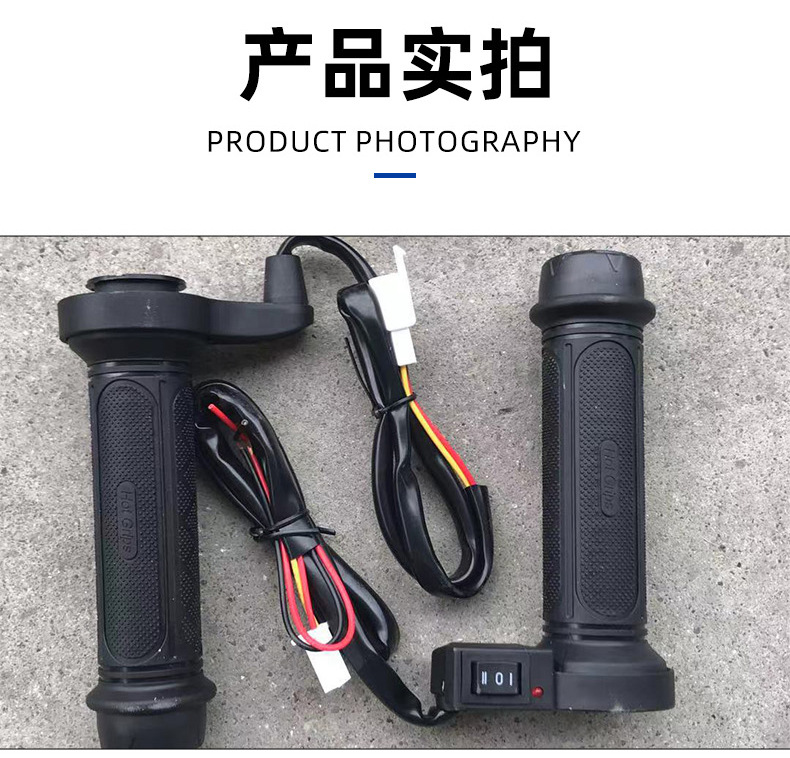 Shirong Motorcycle 12V Electric Heated Handlebars Black Winter Heating Riding Protection Brand New Genuine Durable Dual Temperature