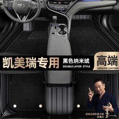 Camry foot mats fully enclosed | Ayaqaltılar (Kovriklər) - black-leather-black-nano-velvet-double-layer