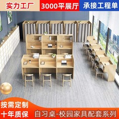 自習室学習机、自習室パーティションテーブルと椅子、閉鎖型大学院入試学習机、没入型学習机メーカー