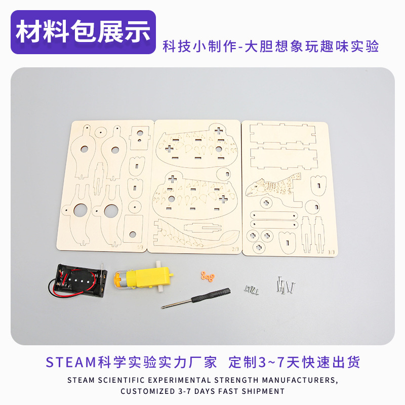 Estudiante de escuela primaria maquinaria de juguete dragón de madera tecnología infantil pequeña producción ciencia pequeño experimento montaje material didáctico paquete