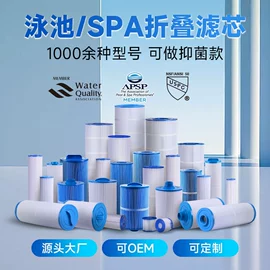 净水器配件;滤芯;净水器