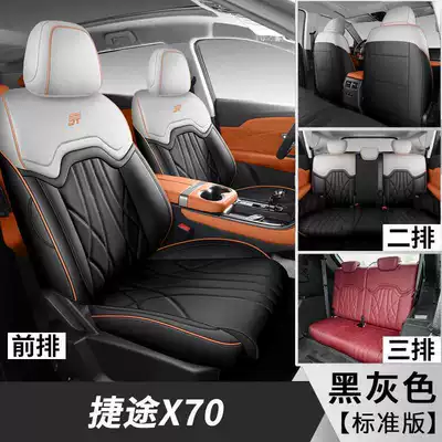 Modelə uyğun (Original) oturacaq örtükləri — universal full-coverage seat covers - black-and-gray-7-seater-standard-version-note-the-model-year