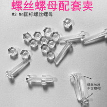 �������ݽz��ĸ͸��茽z�ĸPC�ӏ���˨�����ñ�o�������ݽz