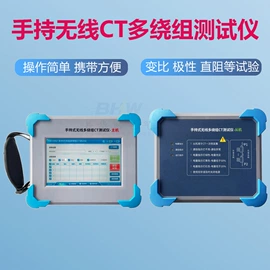 其他电工仪器;电阻测量仪表;参数测试仪器