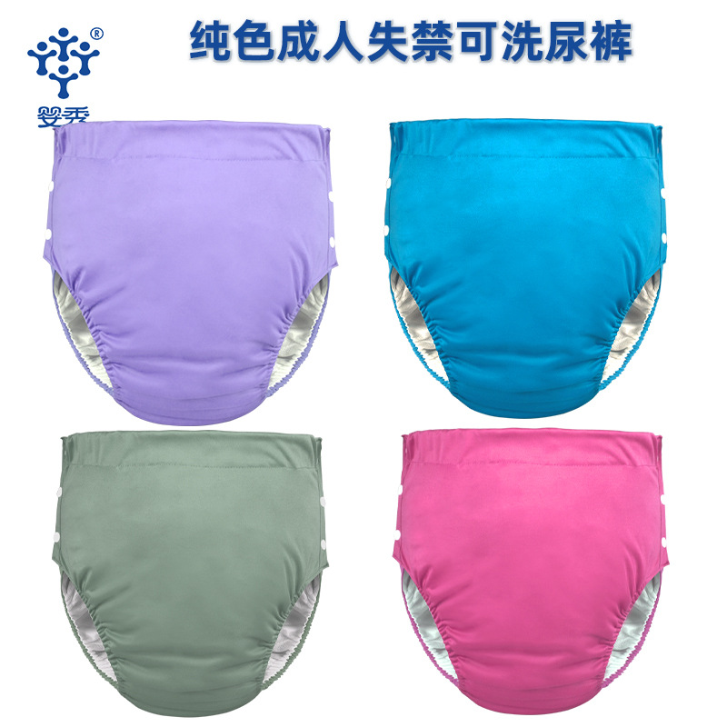 Adult Cloth Diapers for the Elderly, Washable Diapers, Anti-Incontinence Diapers, Reusable, Manufacturer Wholesale, Cross-Border Urine Barrier