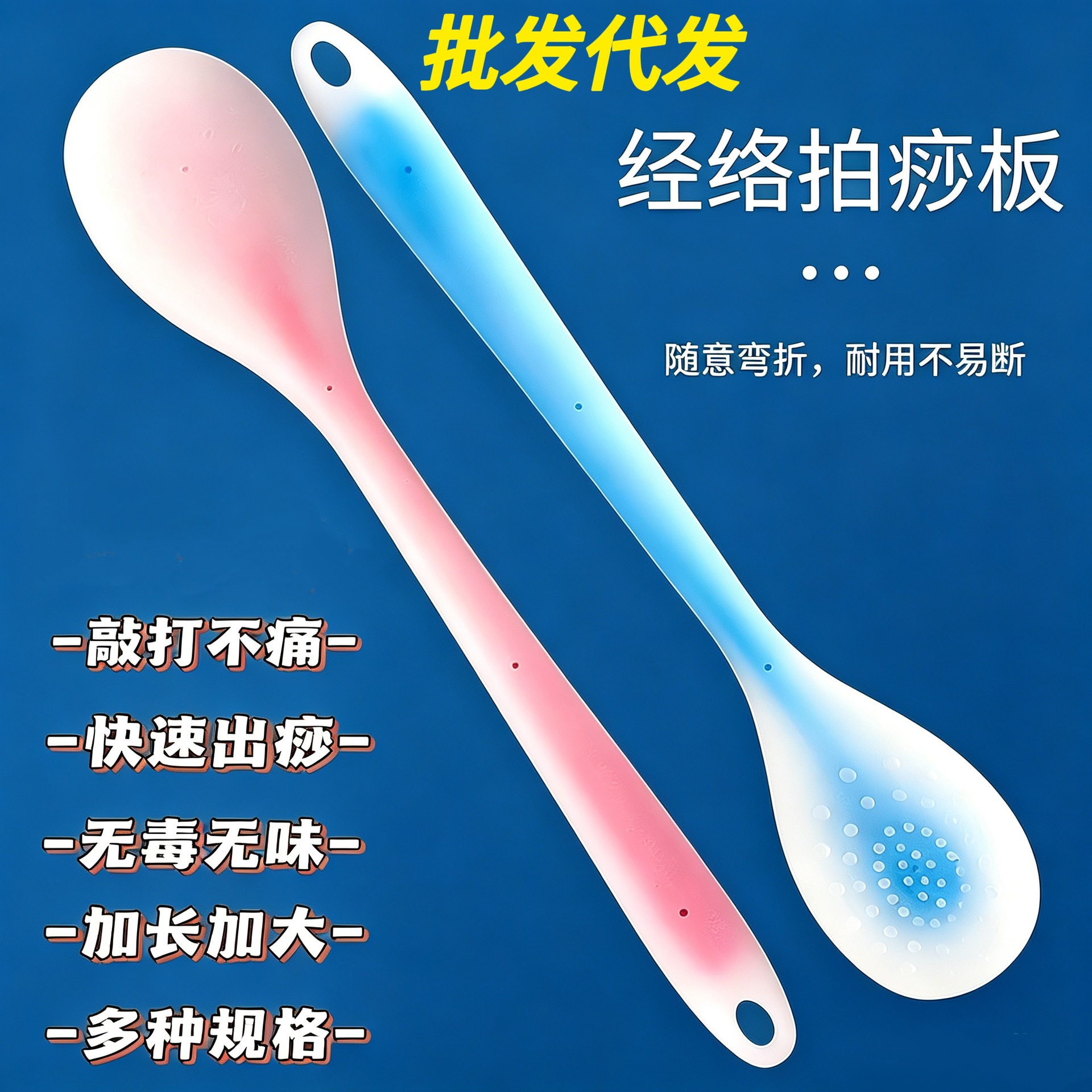 拍痧板经络疏通拍打棒养生按摩捶背捶腿器肩颈加长家用手掌硅胶拍