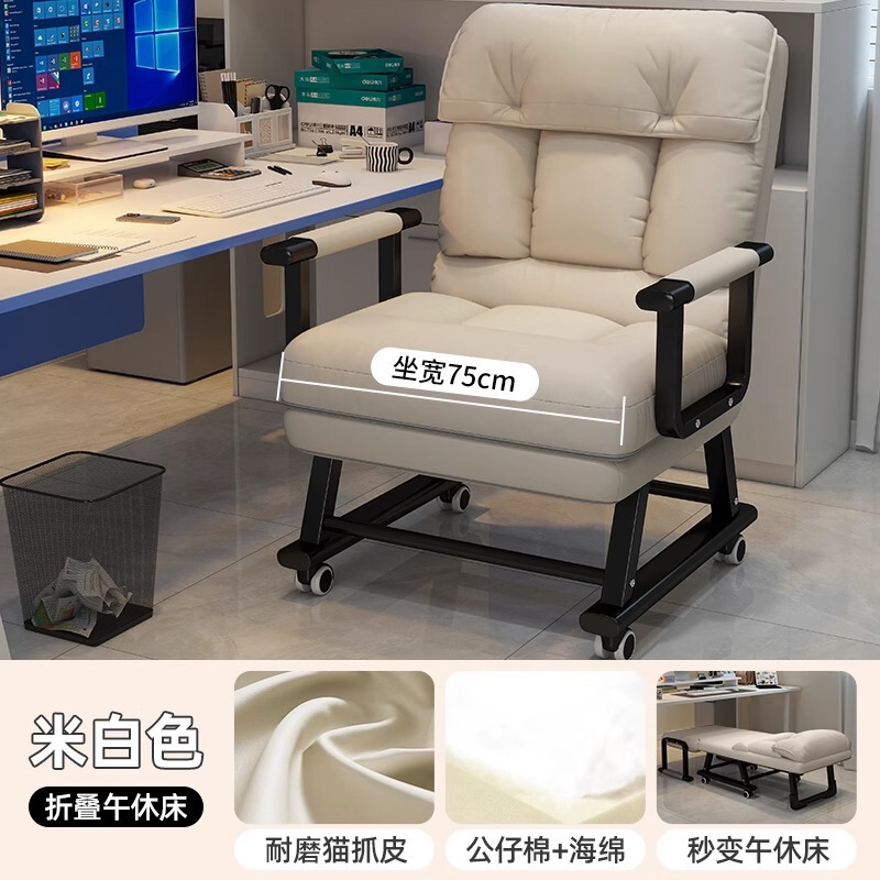 折叠躺椅办公室午休午睡床两用椅家用宿舍可躺可坐椅靠背沙发椅子|undefined