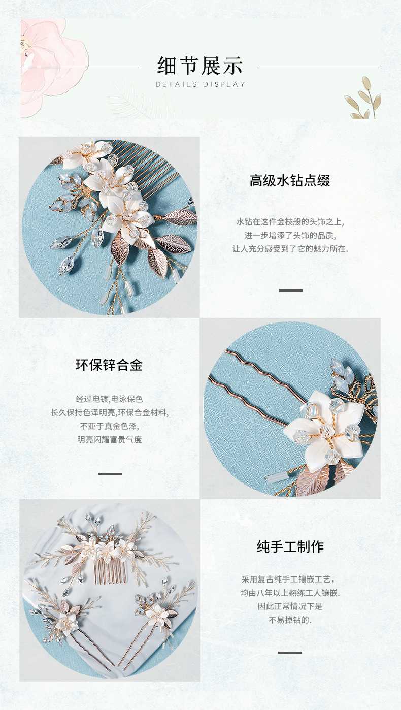 Bride jewelry flower rhinestone insert comb