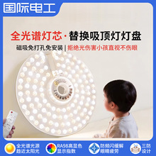 ���ʵ繤led������������ƴ�ң�ص�о������Դ��ɫ�滻����Բ��