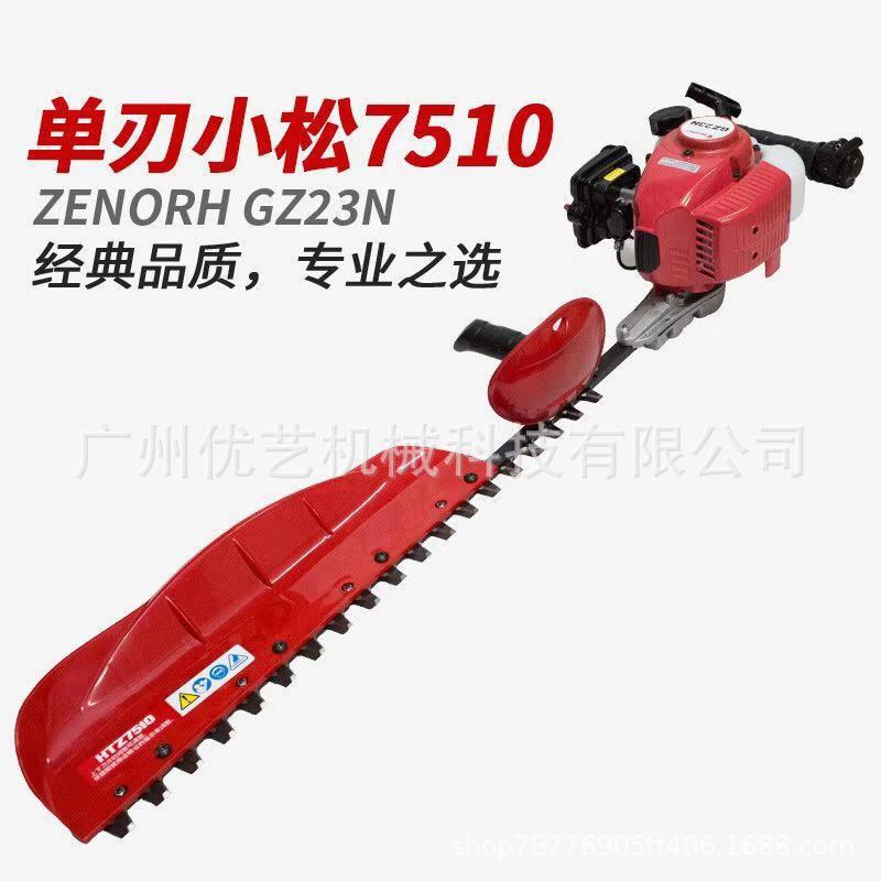 日本品牌绿篱机 GZ23N绿篱机汽油茶叶茶树修剪机 茶园修剪机