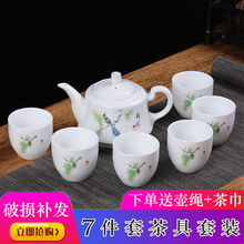 茶杯套裝便捷簡約功夫茶具家用整套泡茶壺白瓷汝窯哥窯變青瓷茶具