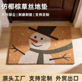 仿椰棕草丝印花地垫定制 入户门口刮沙除尘脚垫 防滑耐晒室外门垫