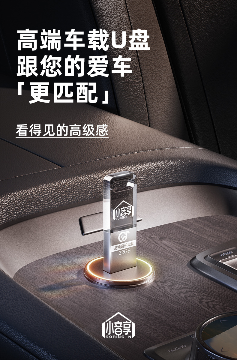 Car USB Flash Drive Songs 2025 New Hot Songs Internet Celebrity Popular Classic Music Lossless Sound Quality Car USB Flash Drive Dj