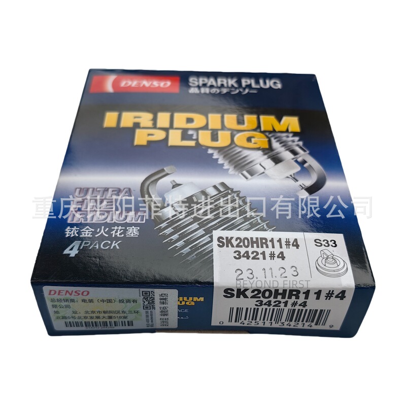 Genuine Japanese Denso Spark Plug 3421 Sk20Hr11 Toyota Highlander 2009-2018 3.5L
