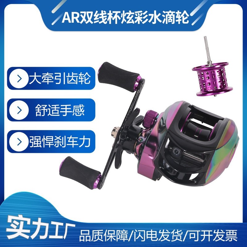 跨境炫彩水滴轮不炸线远投鱼轮全金属渔轮线杯超轻泛用路亚水滴轮|undefined