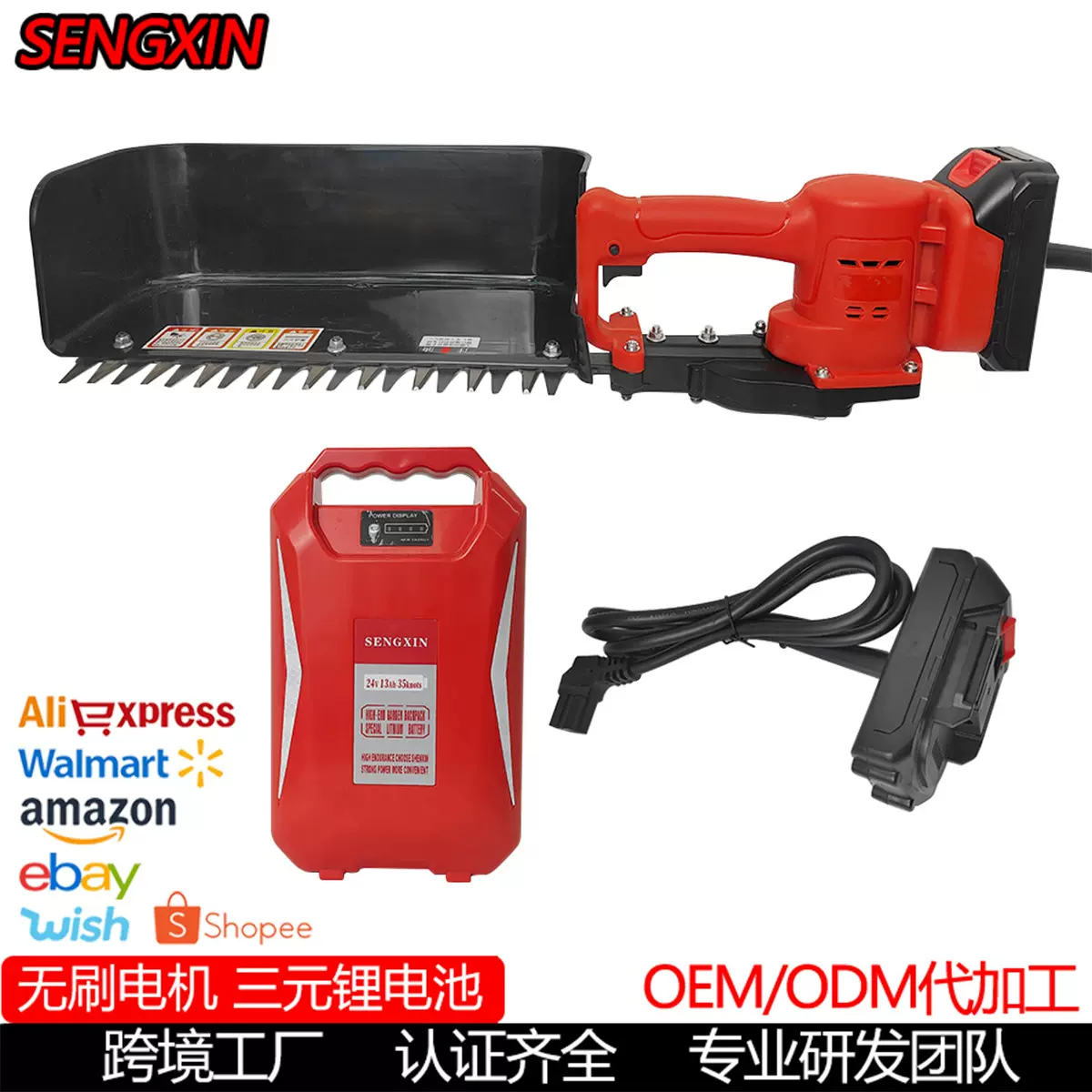 背负式锂电采茶机充电式无刷绿篱机单人小型电动茶叶采摘机茶叶剪