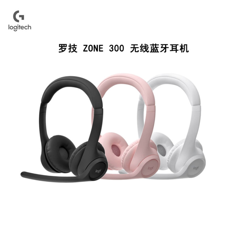 Logitech/Logitech Zone 300 Wireless Bluetooth Headset Conference Office Dual Noise Reduction Microphone Logitech/Logitech Zone 300 Wireless Bluetooth Headset Conference Office Dual Noise Reduction Microphone