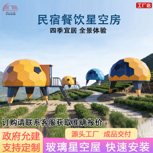 ���Sֱ�I����̫��œ���޾Ƶ��X�Ͻ�䓻��������ⲻͬ�ߴ纆�װ��b