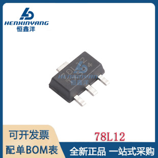 �Ϻ�����΢ ԭ�b78L12 �NƬSOT89-3 12V/100mA���Է�����LDOоƬ