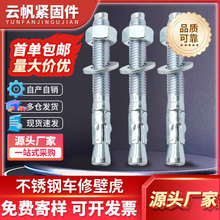 ˮࠝٴ܇ݽzڻÛ˨M6-M20؞ʽ^˨ݽz