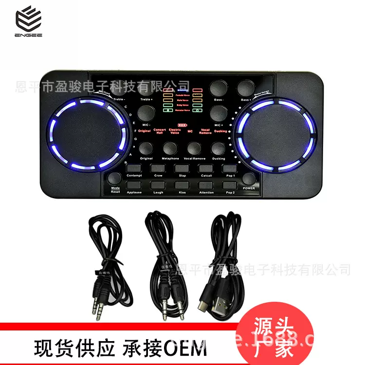 V300直播声卡手机电脑直播主播专业声卡智能降噪音美音修音话筒