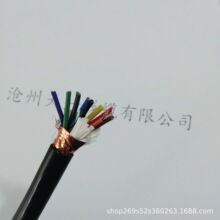 ú������ ú�V���ÿ�����| MKVVP-450/750 10*5�~о