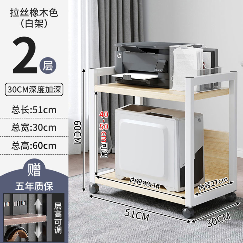 [일반 스타일 - 2겹 - 깊이 30cm] 브러시드 오크 + 화이트 프레임★