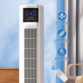 荣事达水冷塔扇家用空调扇加湿冷风机宿舍静音立式单冷无叶电风扇