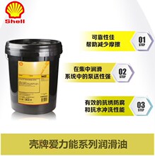 shell���Ɛ�����Argina X40,X30,T40,30 ���ٲ��͙C���S�䝙����