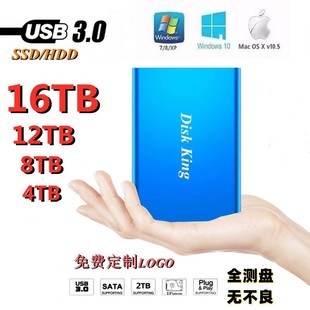 Cross-border expansion and upgrade USB3.0 high-speed mobile solid-state drive 1TB 2TB 4T factory direct supply stable