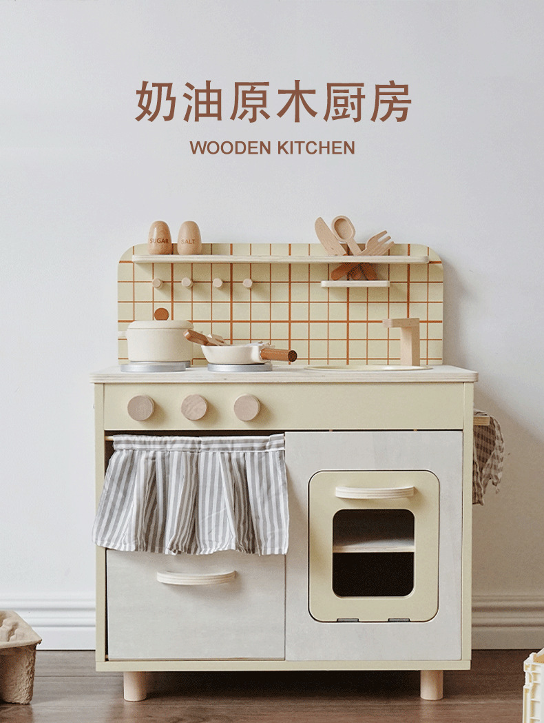 Cream Kitchen-Chinese 2_01.png