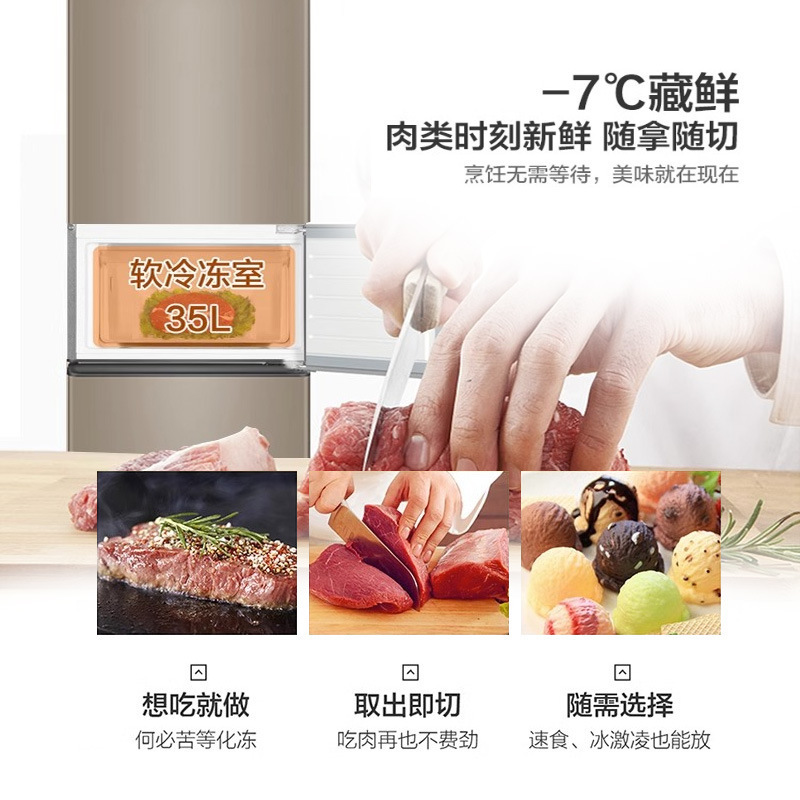 海尔冰箱家用三开门216升超薄小型中型风冷无霜净味保鲜超薄|undefined