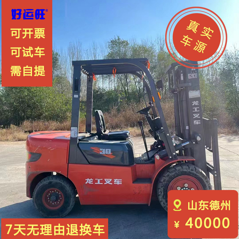 龙工LG系列三吨2节门架升高3米2022年款柴油二手叉车出售