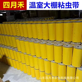 防虫防蛀;其他园林资材;温室、大棚