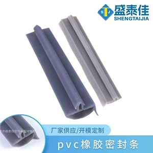 PVC rezin möhürləmə zolağı, toqquşma əleyhinə qapı rezin zolağı, qapı pəncərə tikişi
