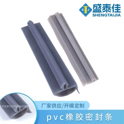 Wholesale pvc rubber sealing strip anti-collision anti-knock door rubber strip door and window door seam sealing strip (Avtomobil səs izolyasiya zolaqları)