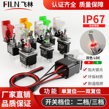 ِ܇�c���_�P�܄��o���_�P���b܇���􎧱��o�ּt�G�pɫ��ˮ12V