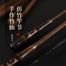 2025年新款台钓竿高碳素超轻超细37调鲫鱼竿超硬28调鲤鱼竿钓鱼竿