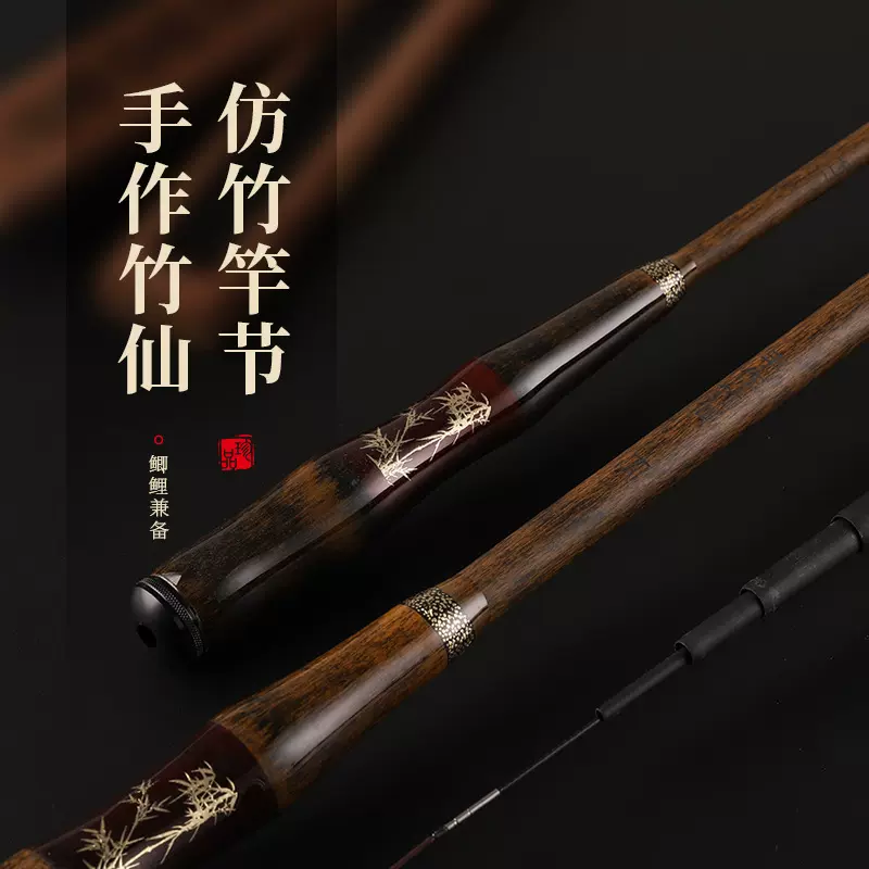 2025年新款台钓竿高碳素超轻超细37调鲫鱼竿超硬28调鲤鱼竿钓鱼竿