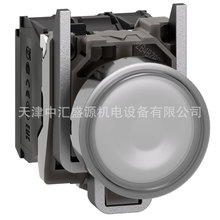 XB4BW31M5�������o230-240V���o1NO+1NC��ɫZB4BW0M15+ZB4BW313