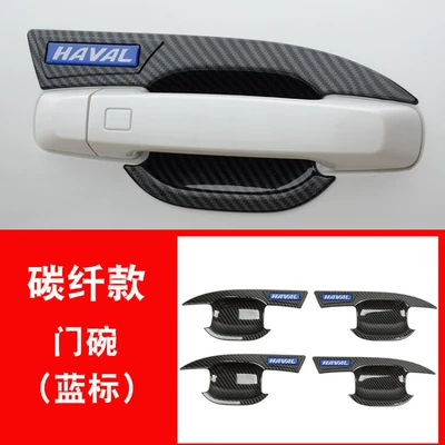 Handle Anti-Scratch Protective Cover Appearance – Portal Wrist - haver-dog-door-bowl-carbon-fiber-pattern-blue-label