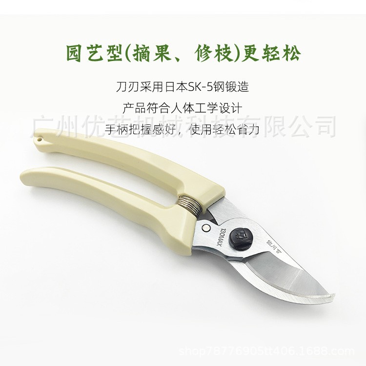 台湾佐川吉130MAX园林花艺树枝修枝剪省力嫁接花木剪园林绿化花艺