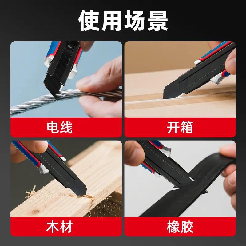 Dongcheng cuchillo de pintura de goma cuchillo de hoja negra cuchillo de papel pintado cuchillo de papel pintado cuchillo de pintura de grosor image 4