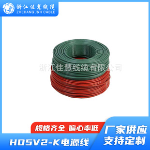 H05V-K��о��Ӿ��W��VDE�J�C늾�������ϩ1mm2CE�^��늳ؾ��ѻ�