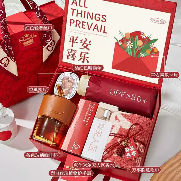 [Red Light Luxury Gift Box] Set 35th