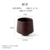Brown tipped cup