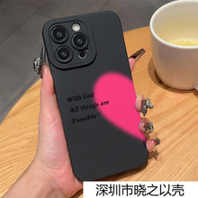 创意欧美适用iPhone保护套苹果11/12/13/14Pro/15/16ProMax手机壳