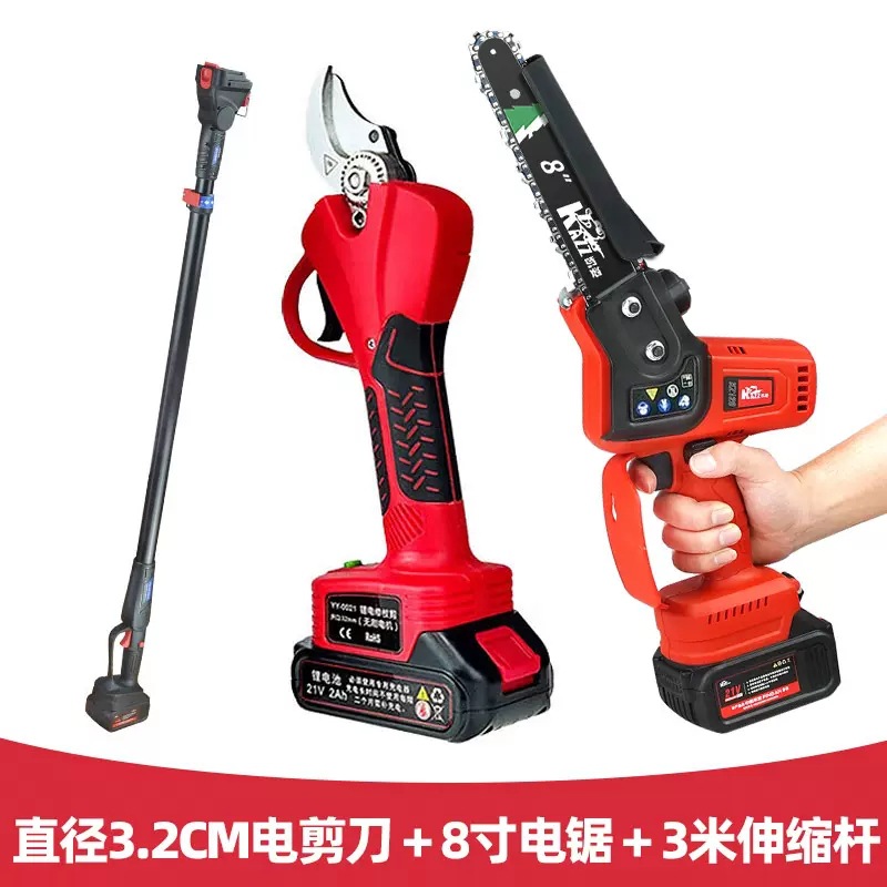 凯姿 2.8/3.2/4公分电动修枝剪  KZ280 KZ320  KZ840锂电剪刀